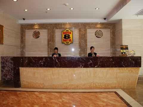 Super 8 Guangzhou Railyway Station Ξενοδοχείο Εξωτερικό φωτογραφία