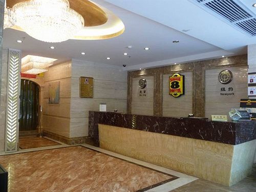 Super 8 Guangzhou Railyway Station Ξενοδοχείο Εξωτερικό φωτογραφία